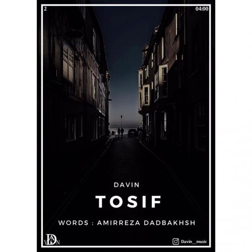 دانلود آهنگ توصیف داوین